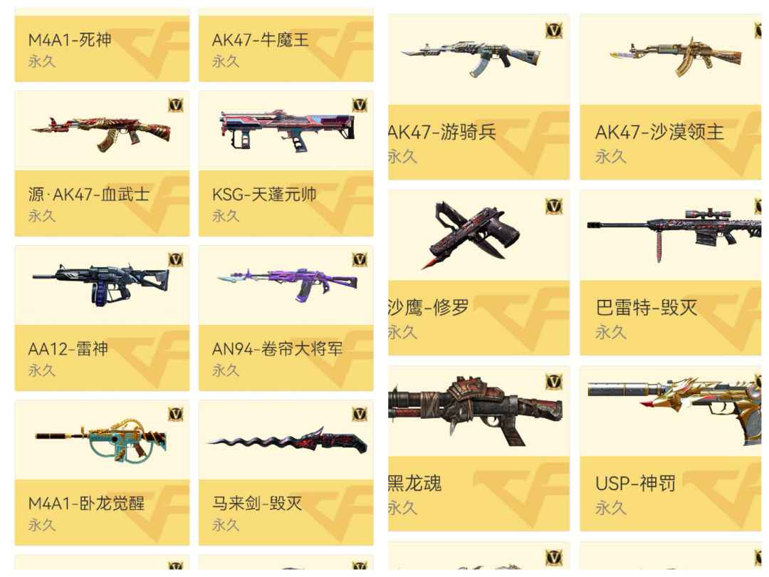 枪战王者租号