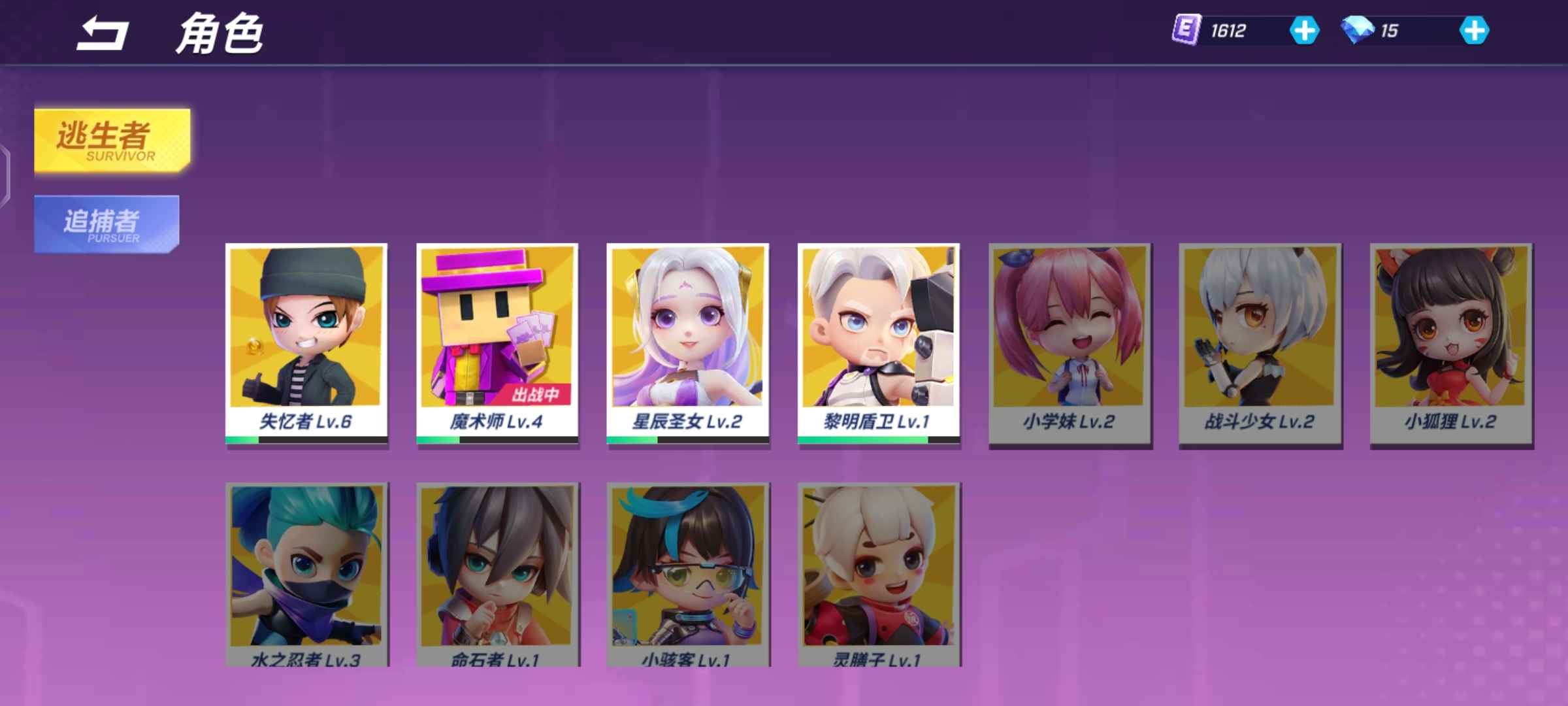 逃跑吧!少年(手机版)租号