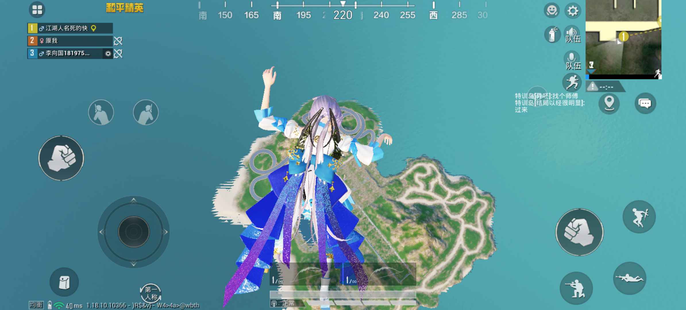 和平精英租号