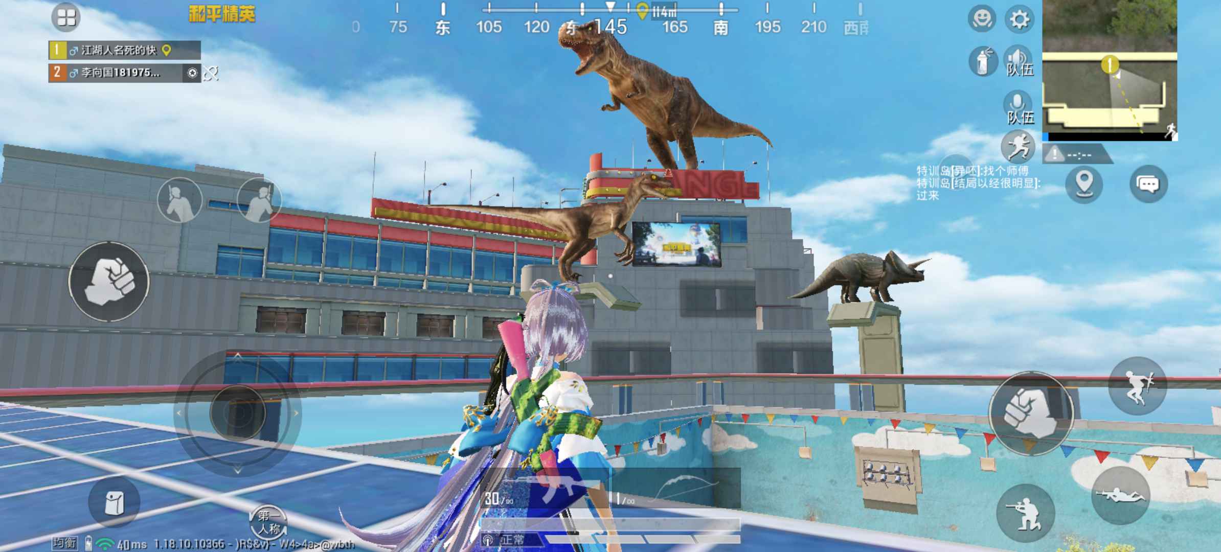 和平精英租号