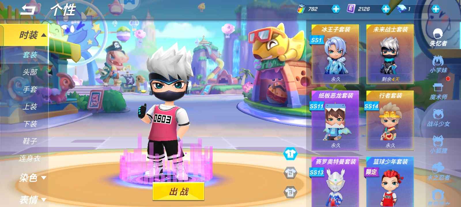 逃跑吧!少年(手机版)租号