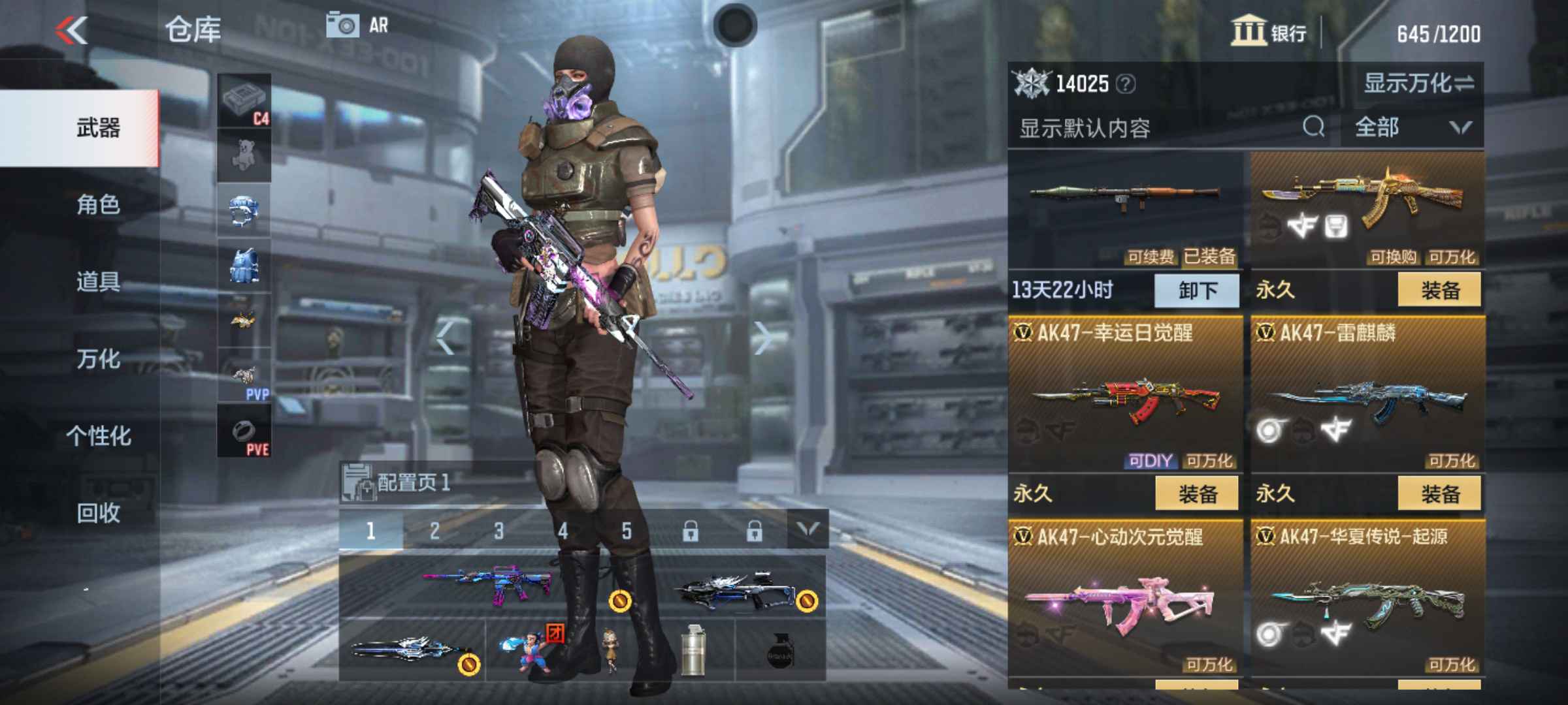枪战王者租号