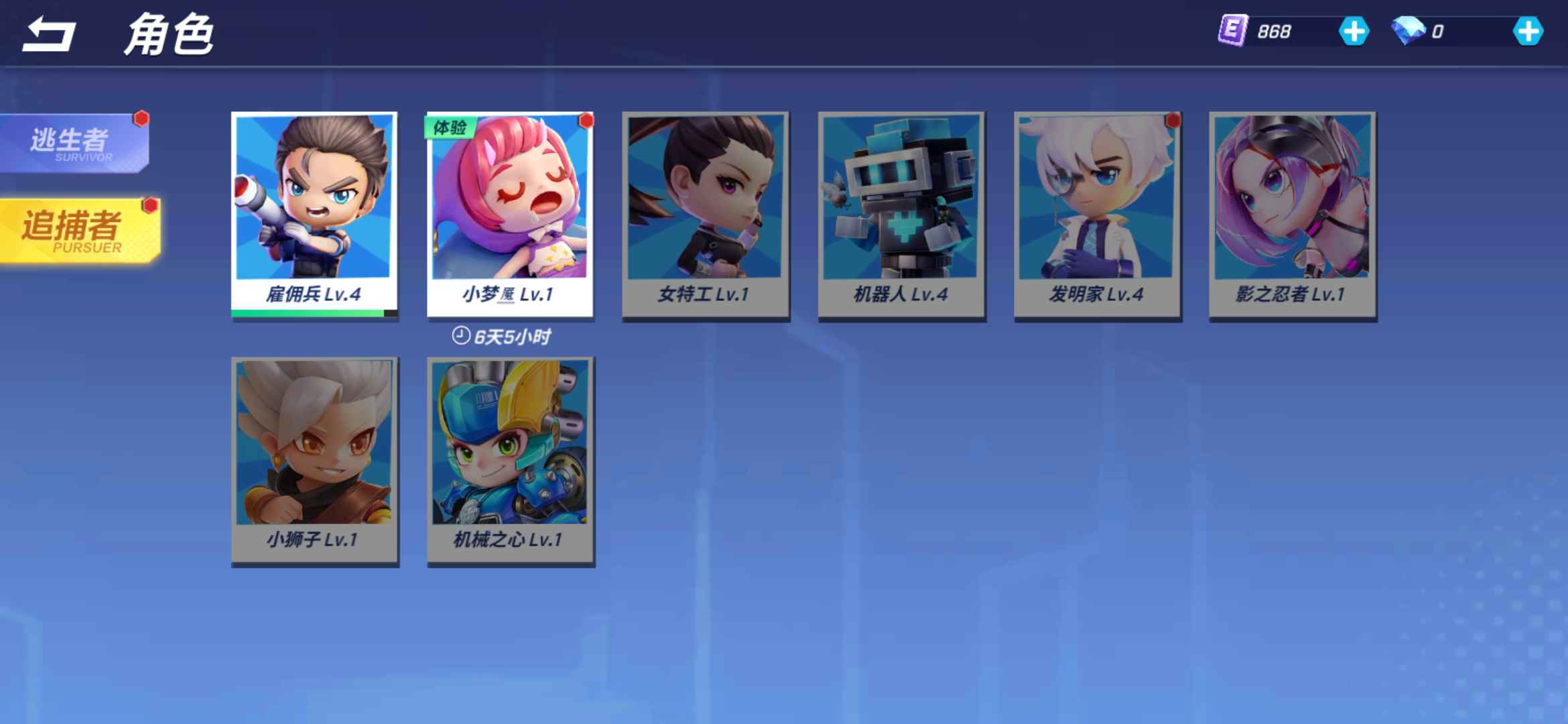 逃跑吧!少年(手机版)租号