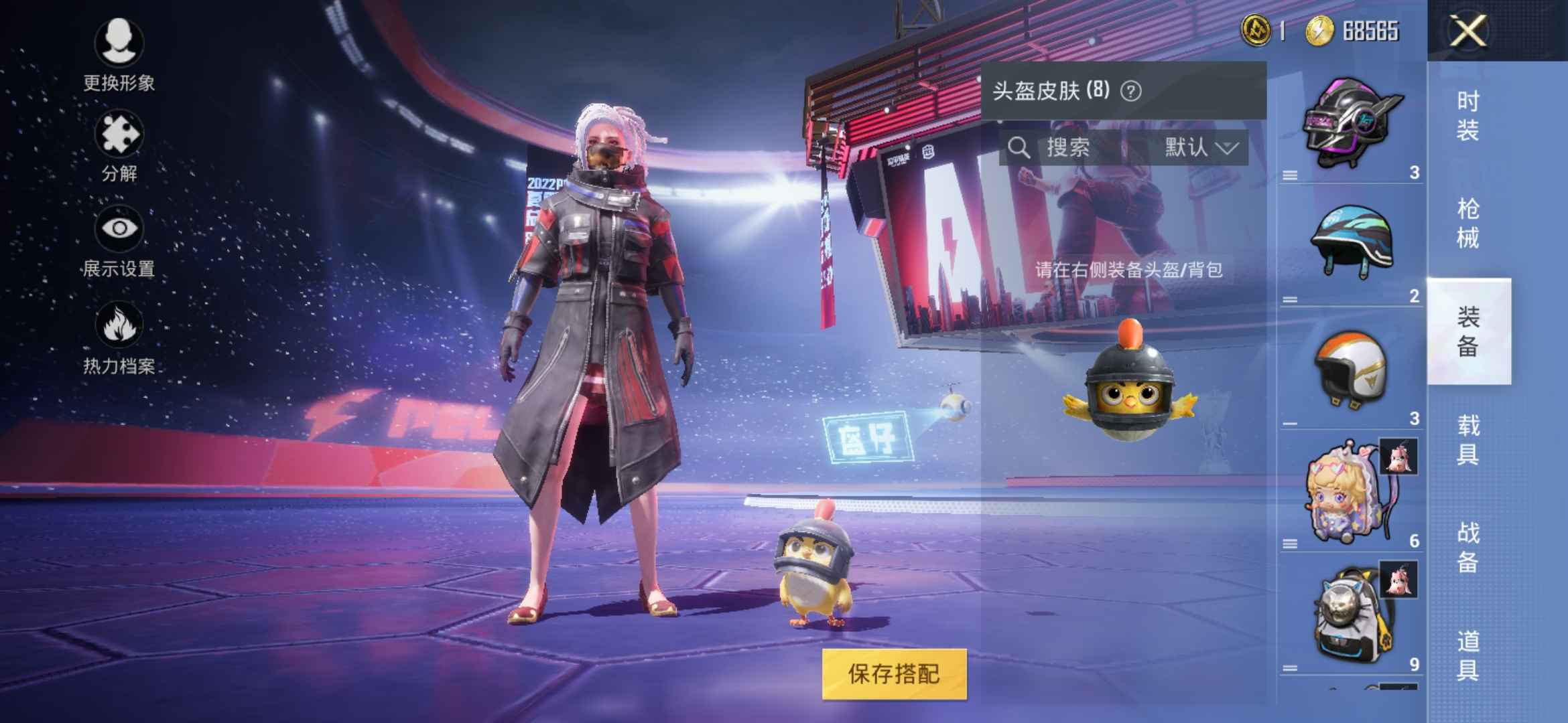 和平精英租号