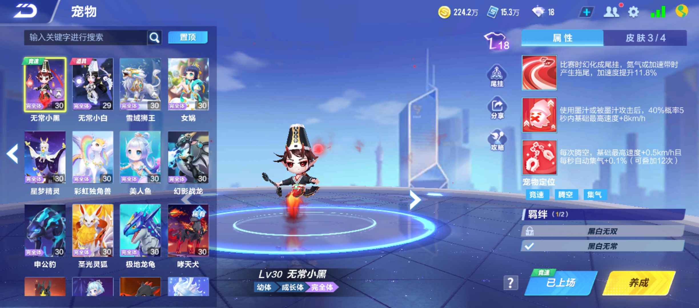 QQ飞车手游租号