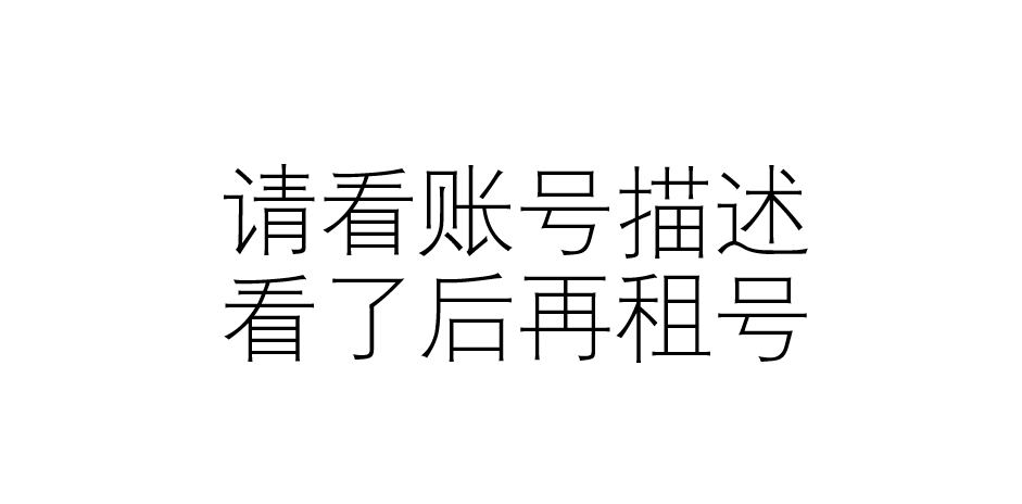 Apex 英雄(steam版)租号