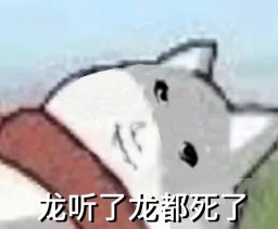 和平精英租号