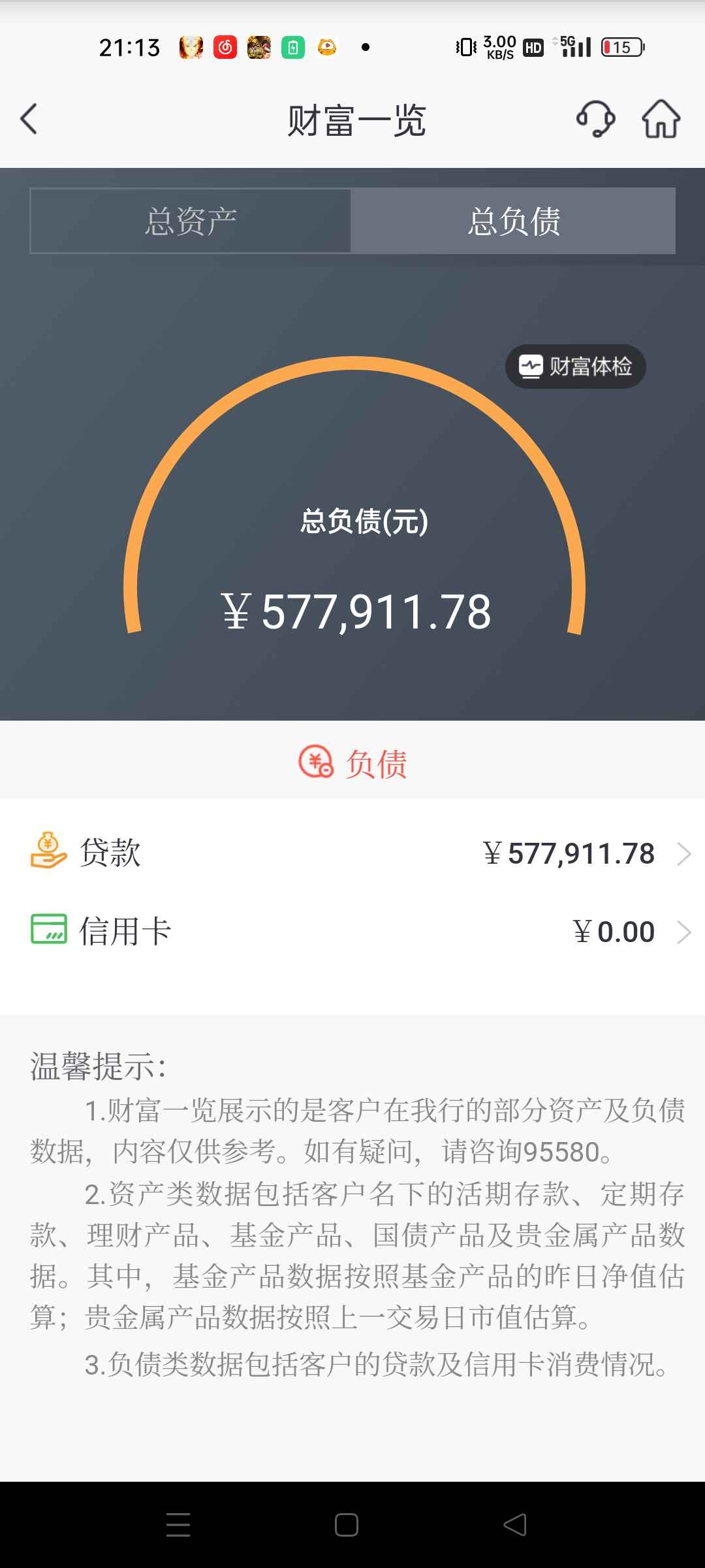 火影忍者租号