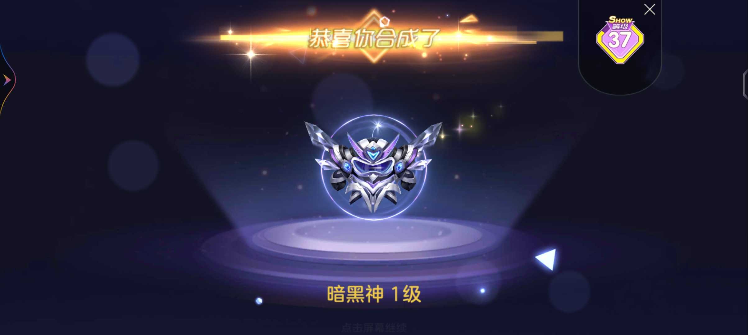 球球大作战租号