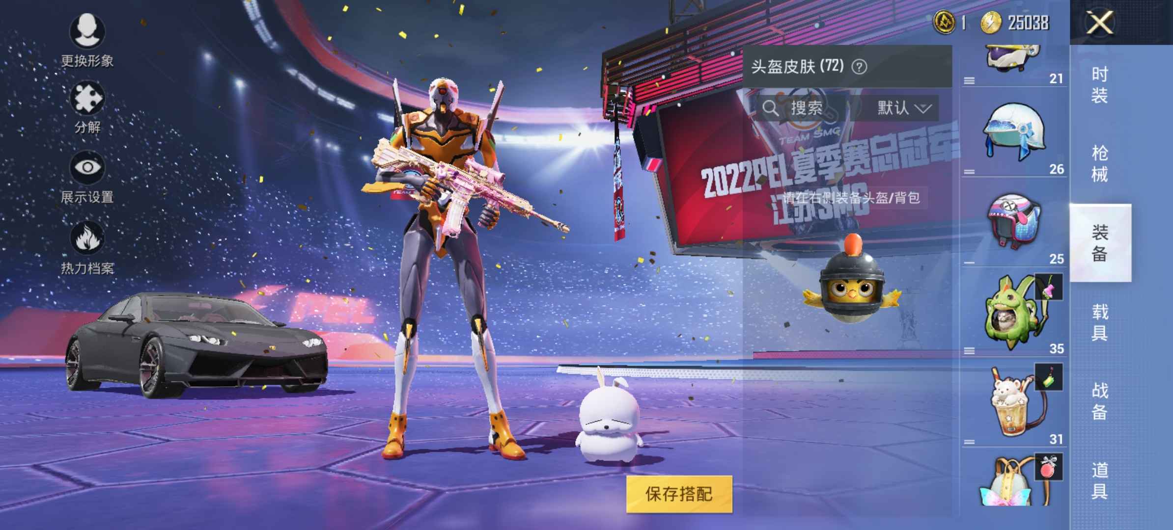 和平精英租号