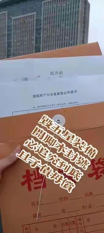 原神手游租号