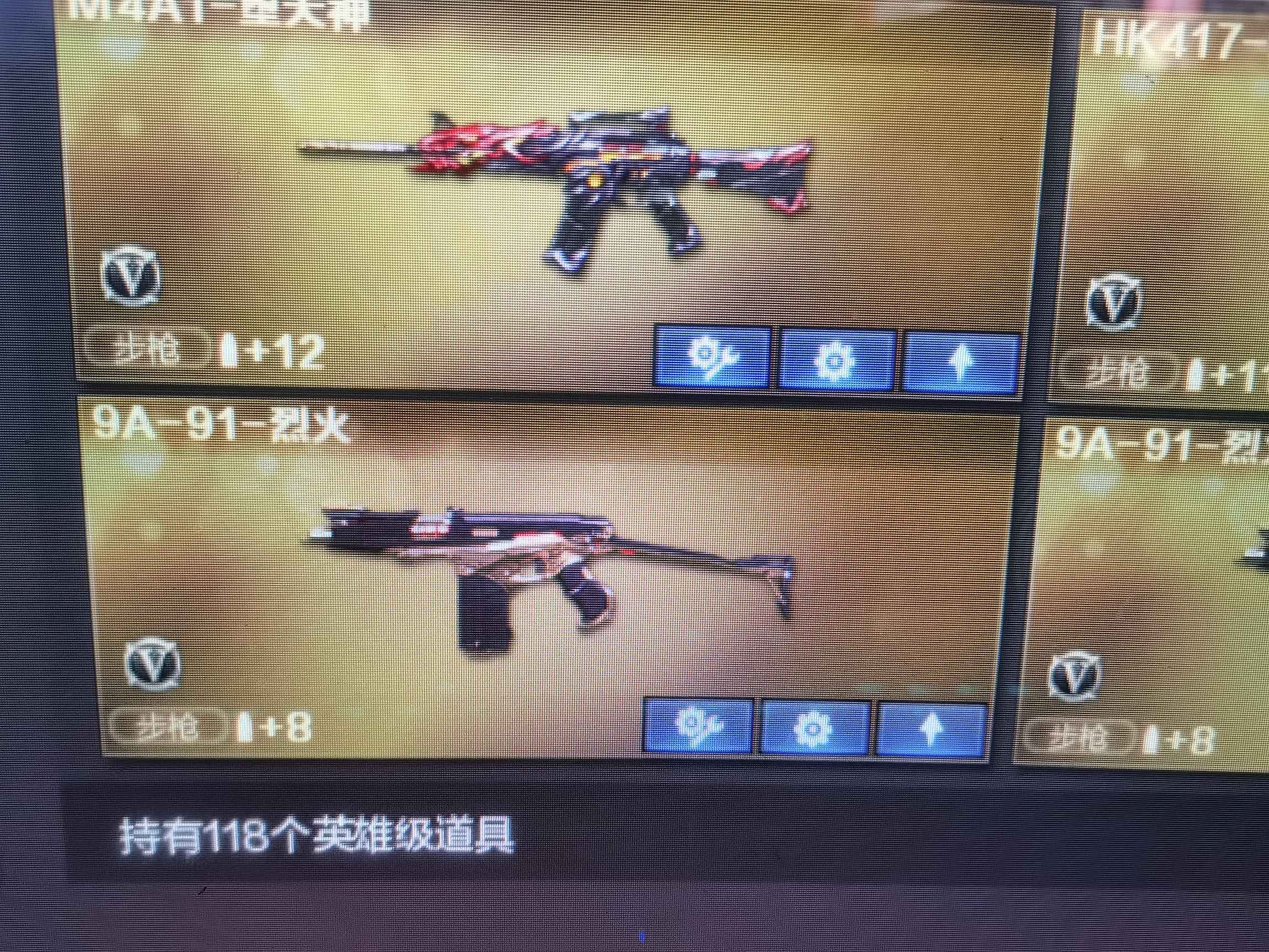 穿越火线租号