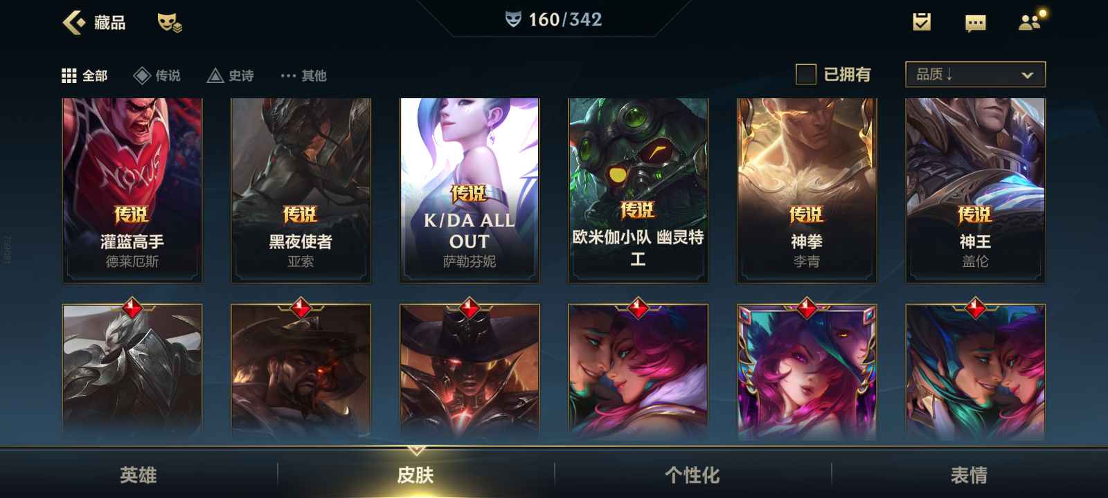 英雄联盟手游租号