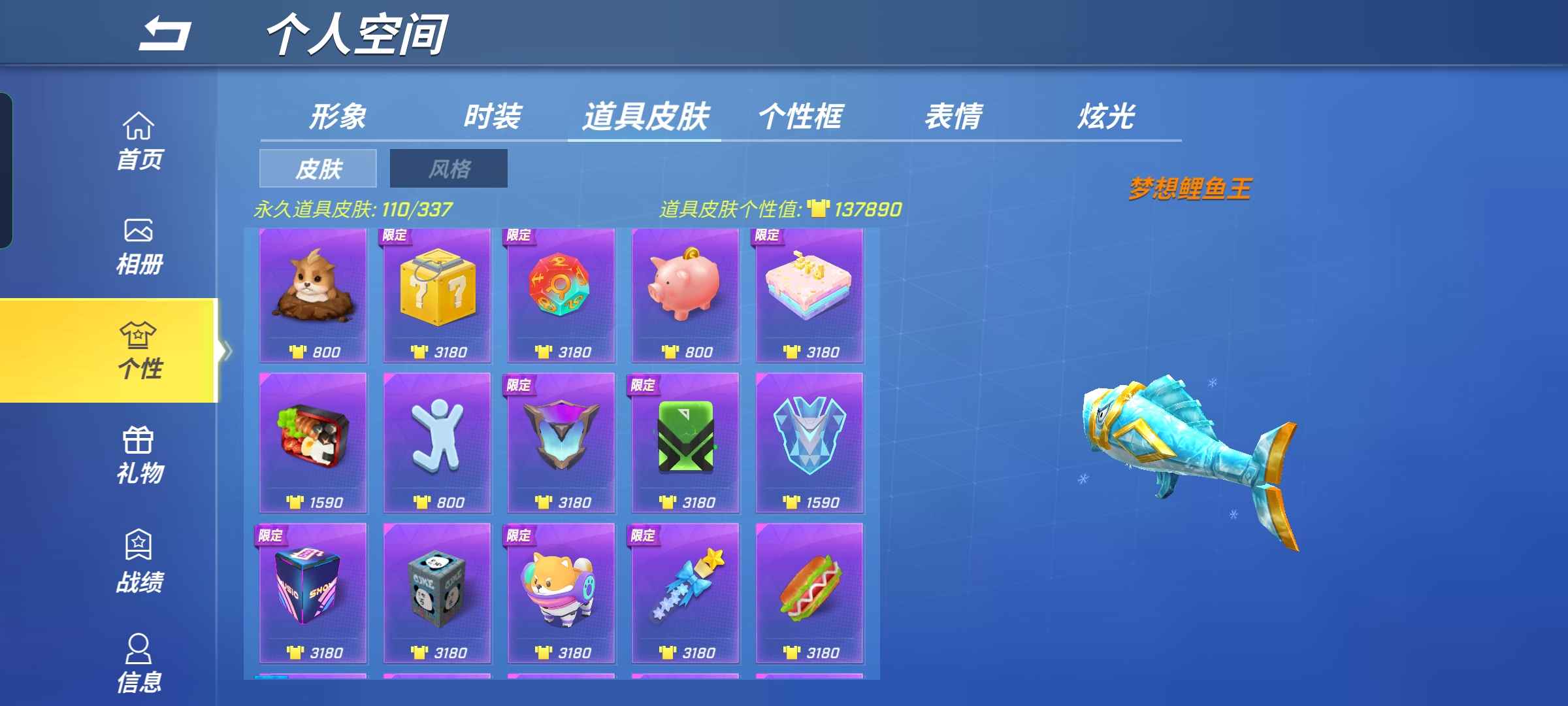 逃跑吧!少年(手机版)租号