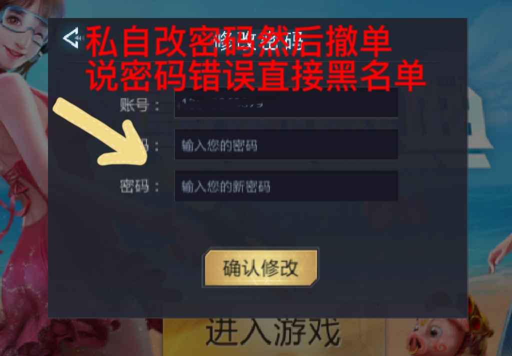 生死狙击(手游)租号
