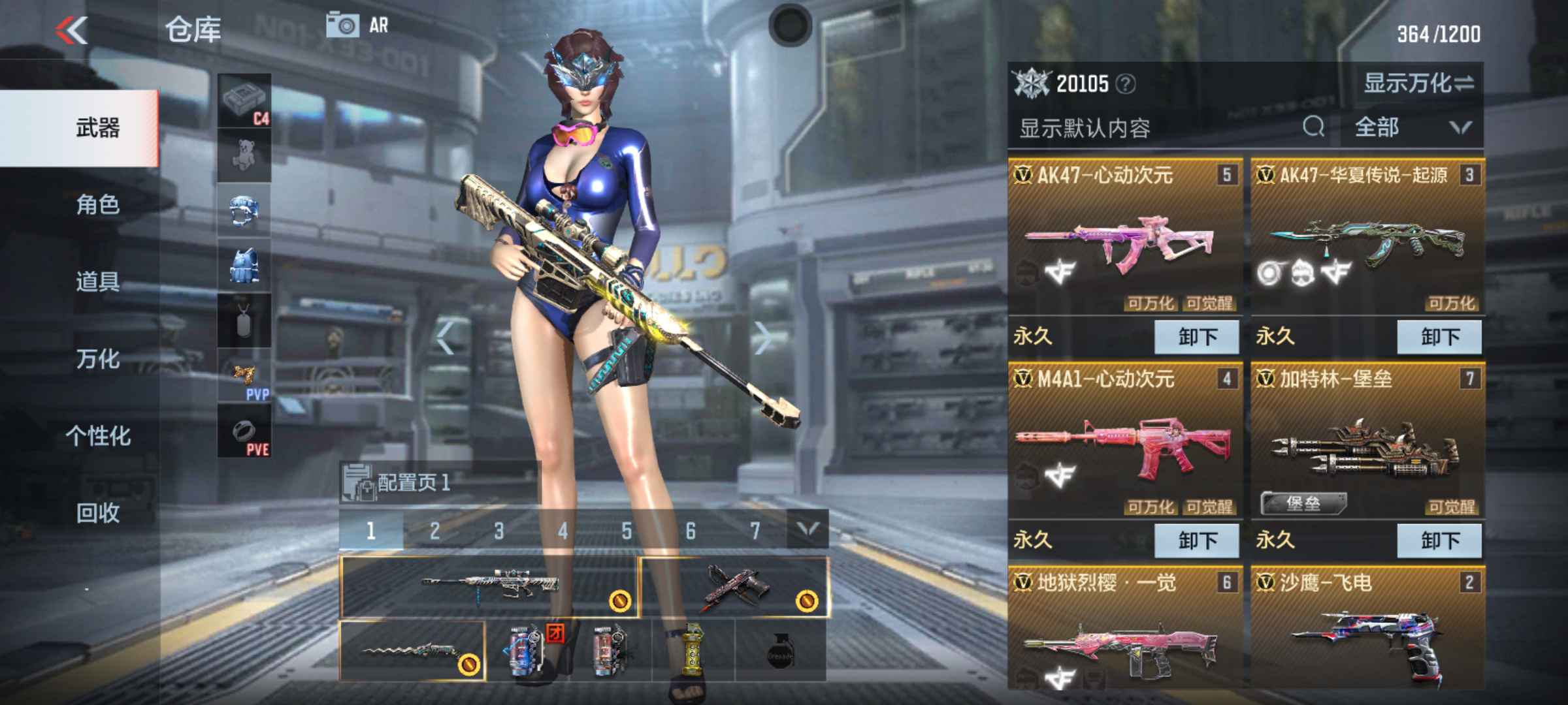 枪战王者租号