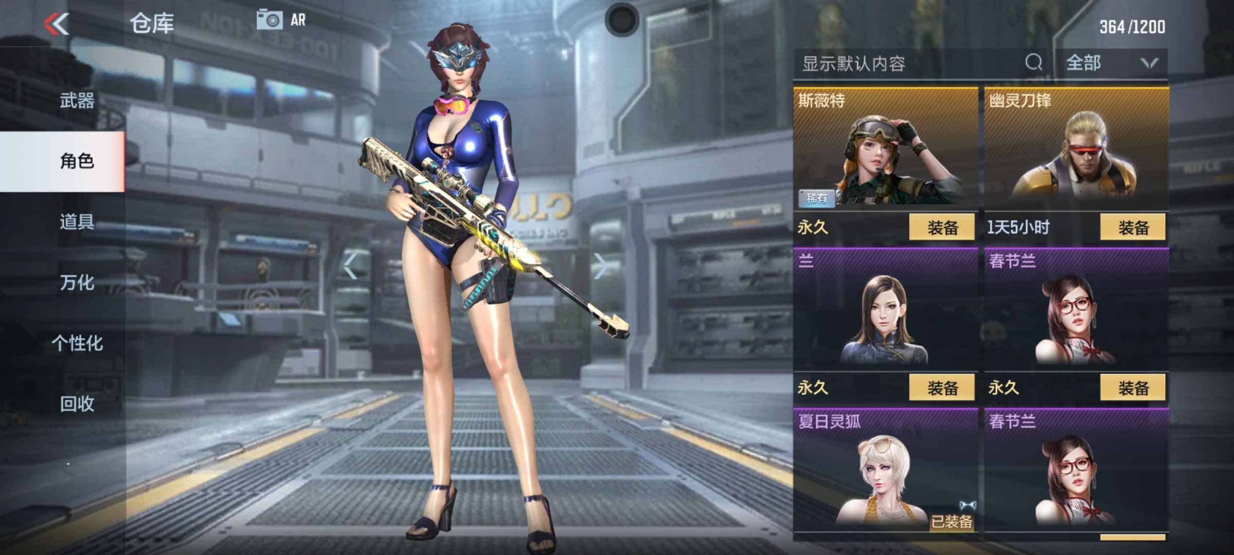 枪战王者租号