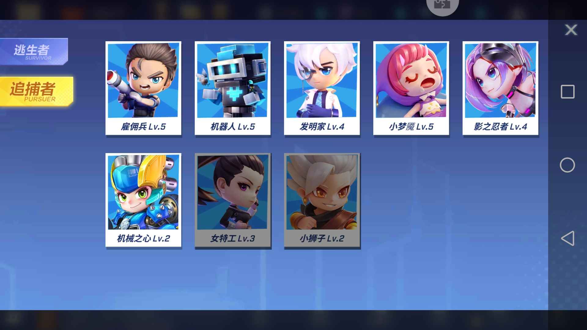 逃跑吧!少年(手机版)租号