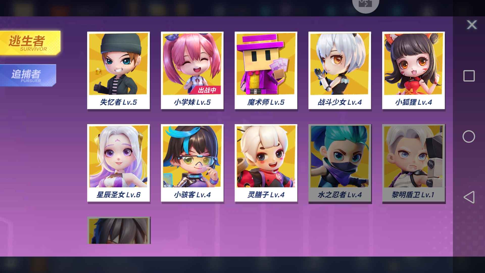 逃跑吧!少年(手机版)租号