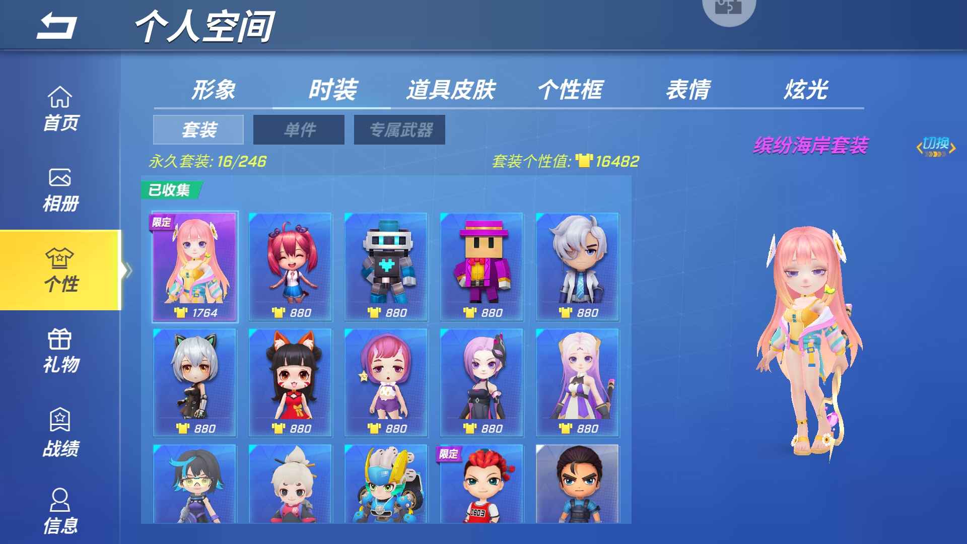 逃跑吧!少年(手机版)租号