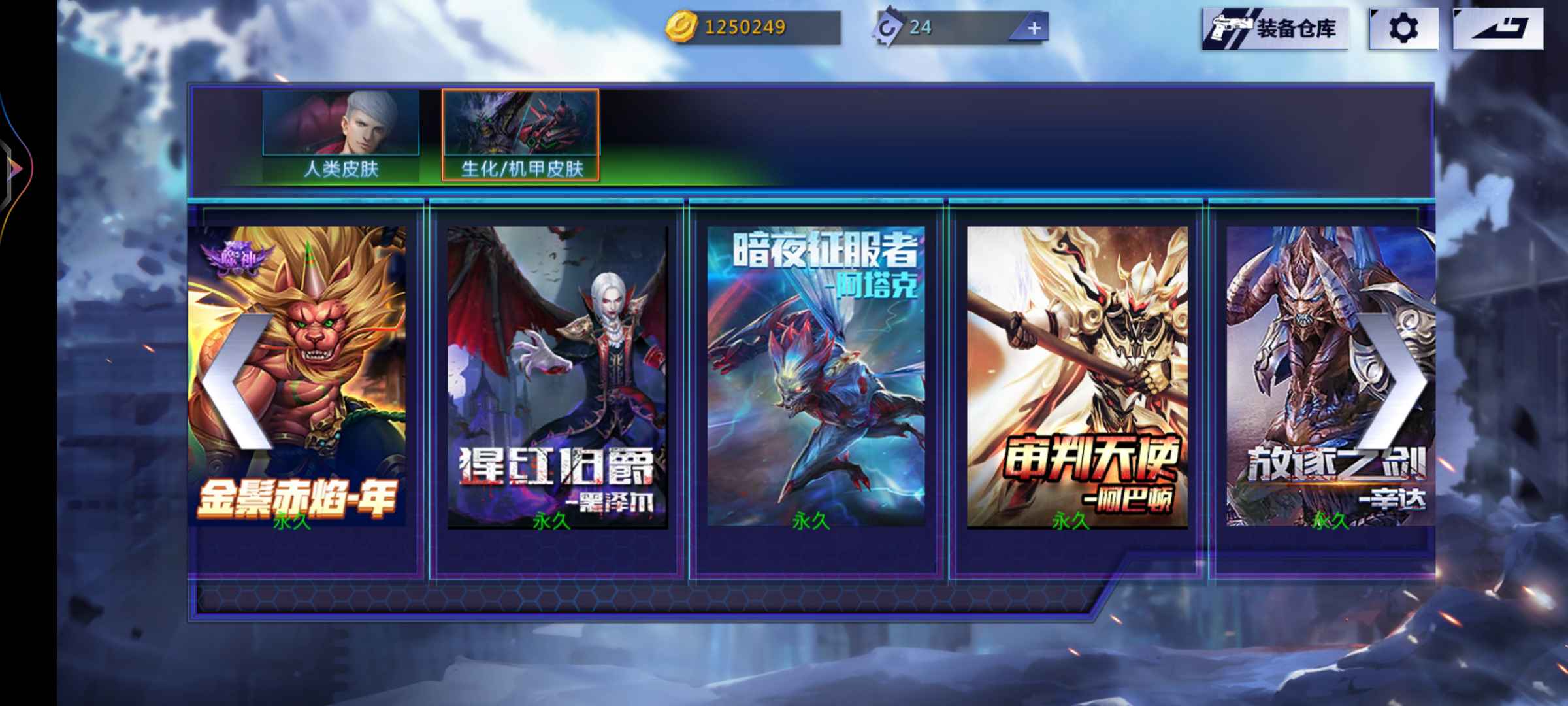 火线精英手机版租号