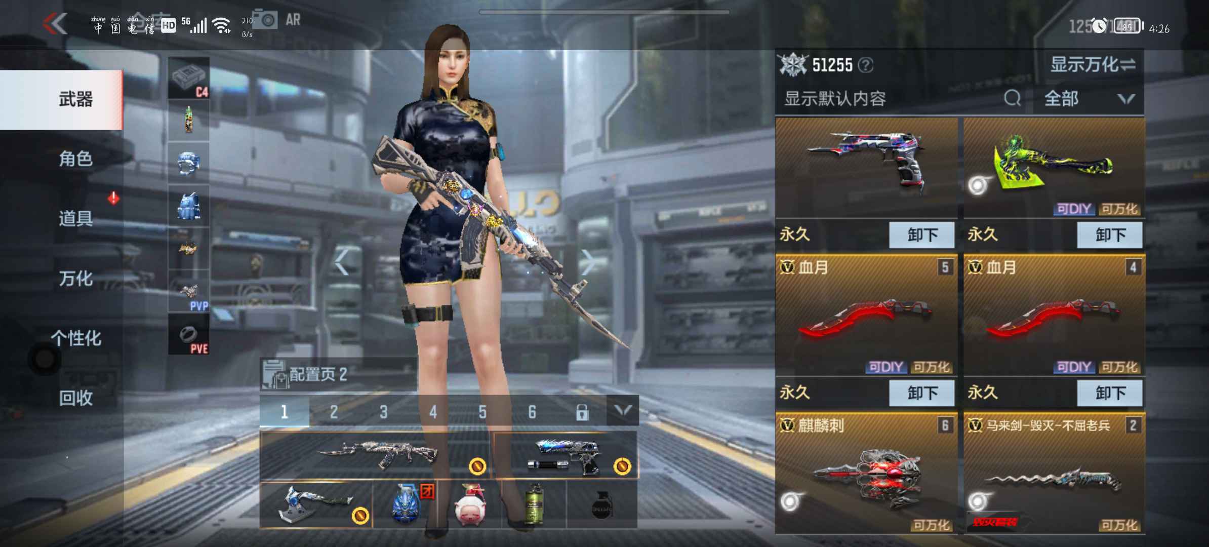 枪战王者租号
