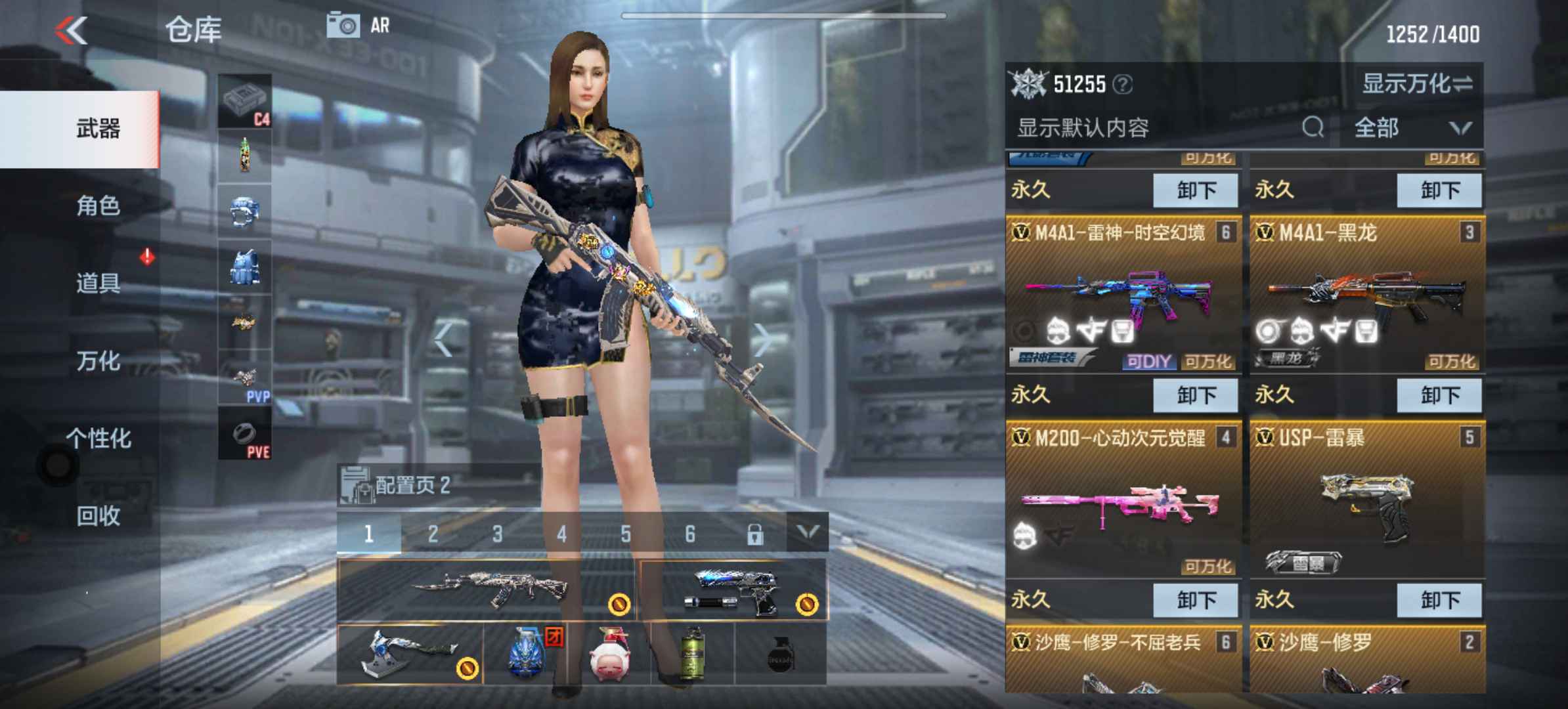 枪战王者租号