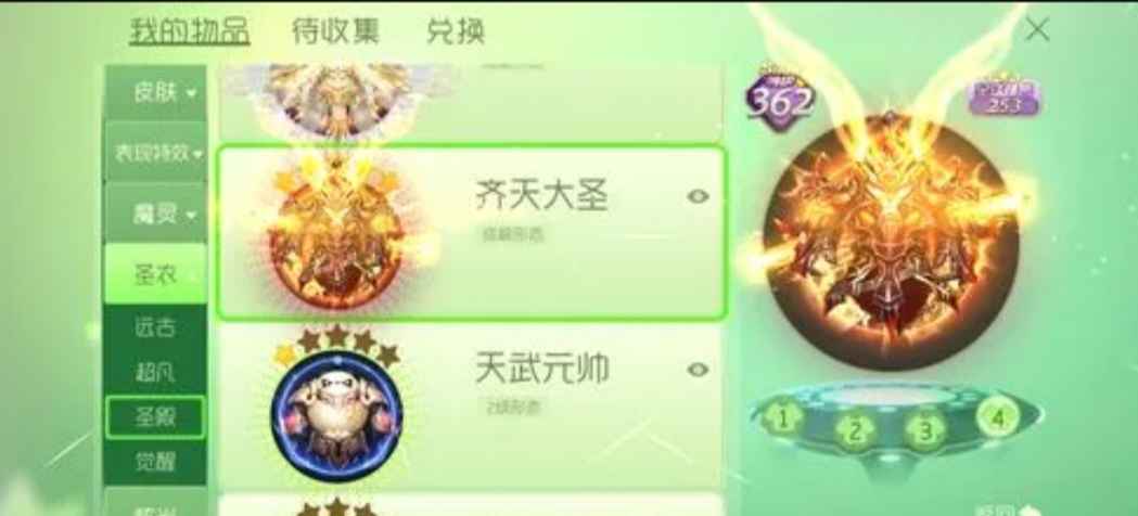 球球大作战租号