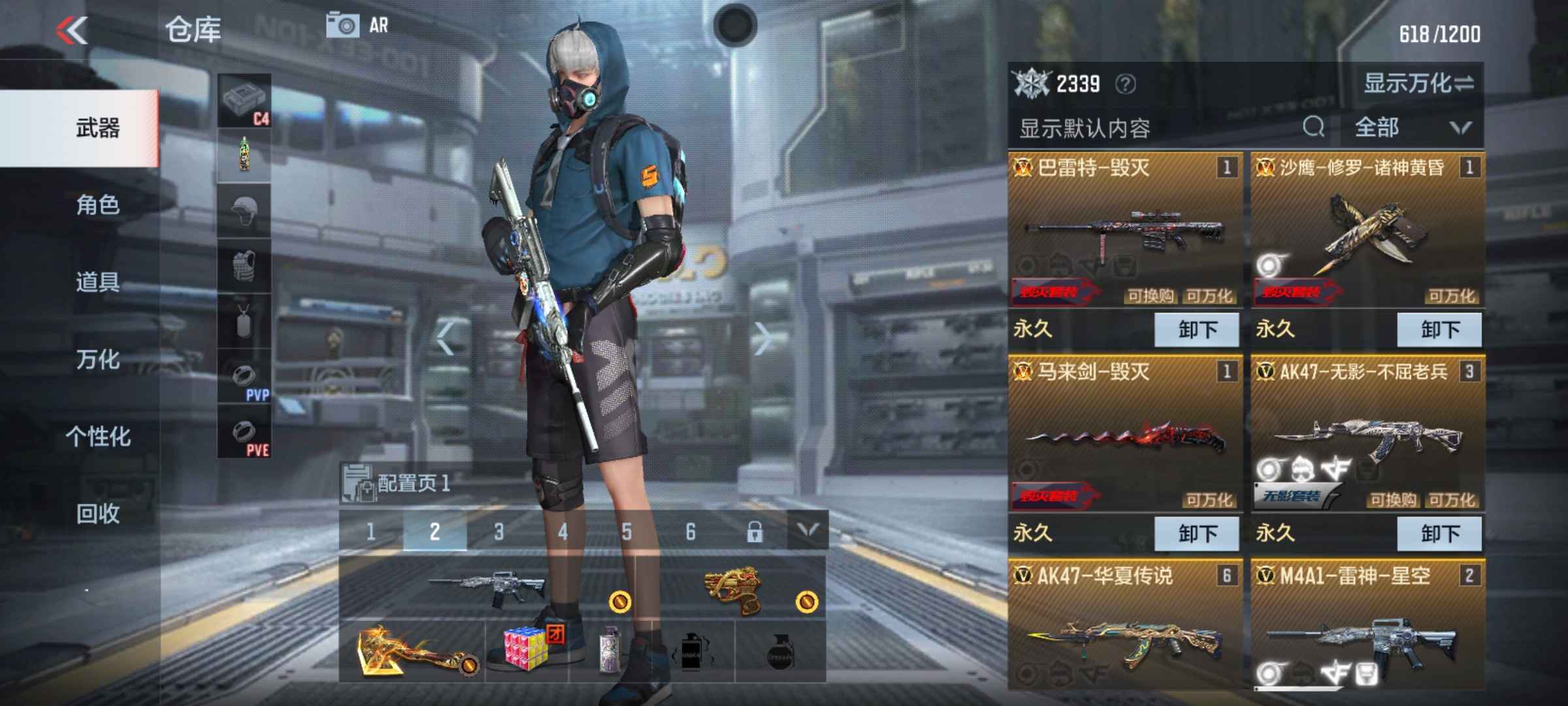 枪战王者租号