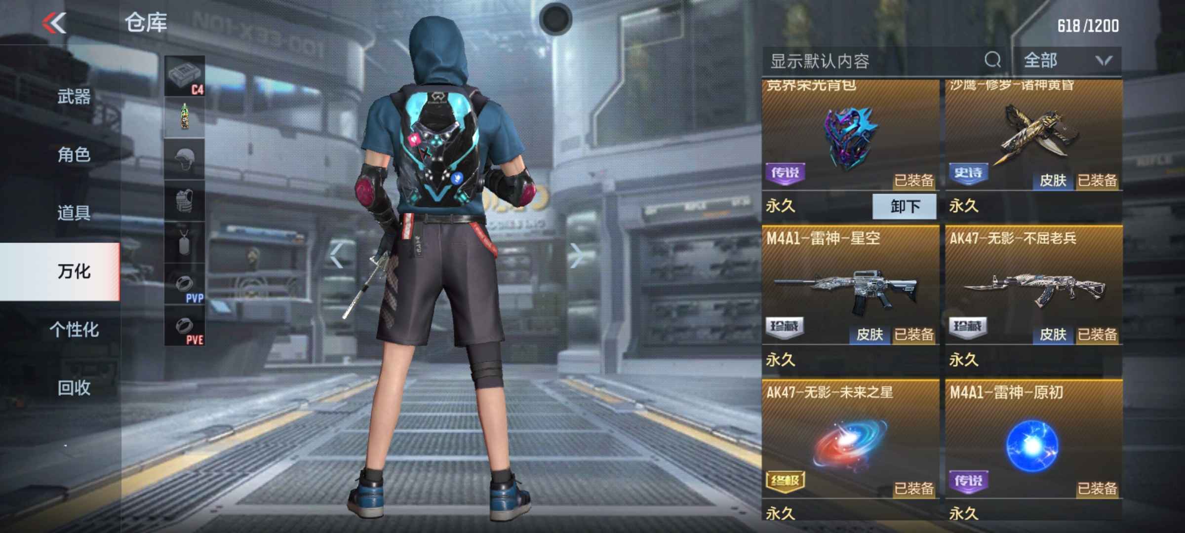 枪战王者租号