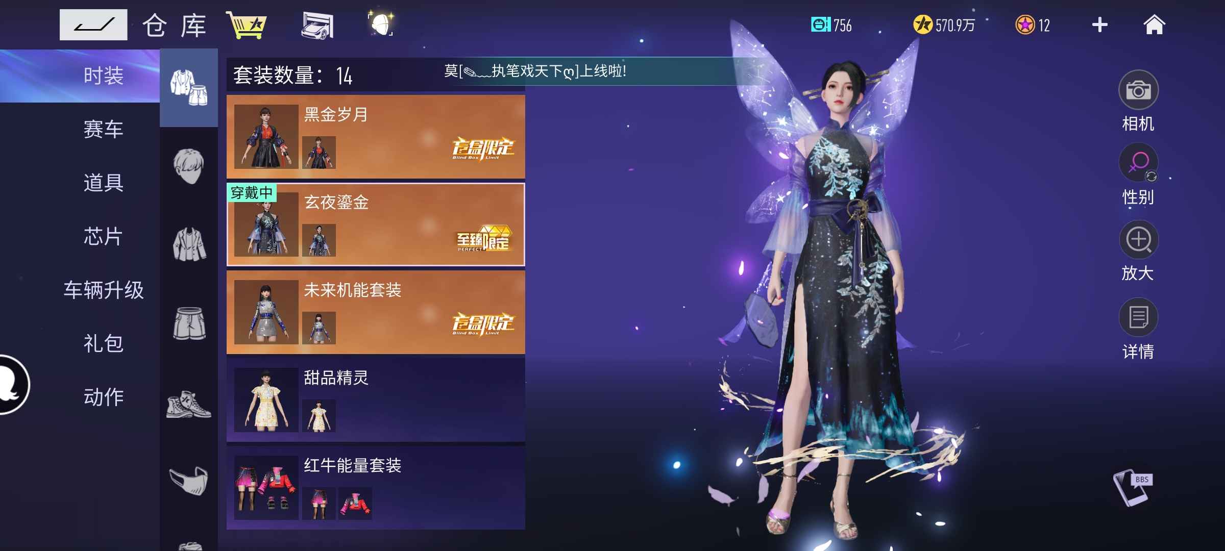 王牌竞速租号