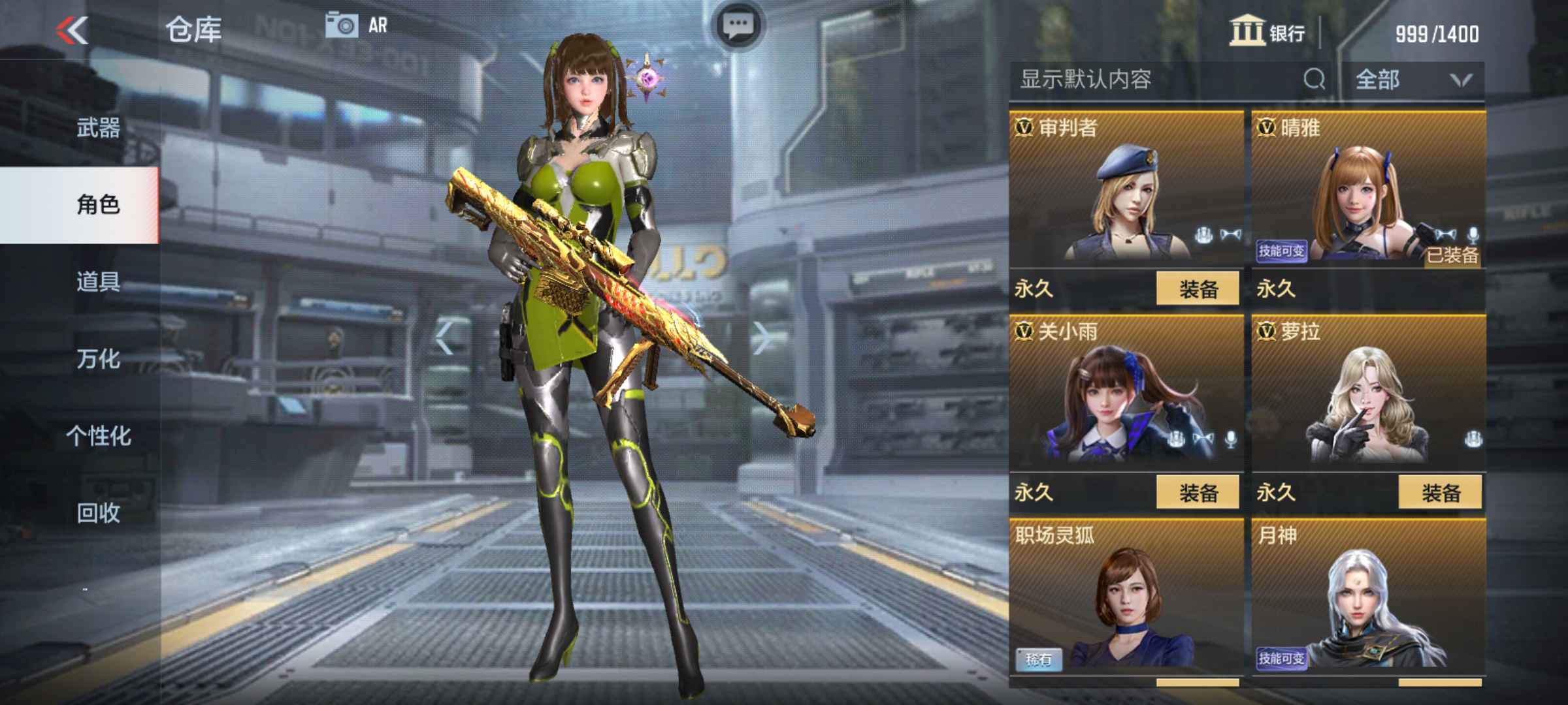 枪战王者租号