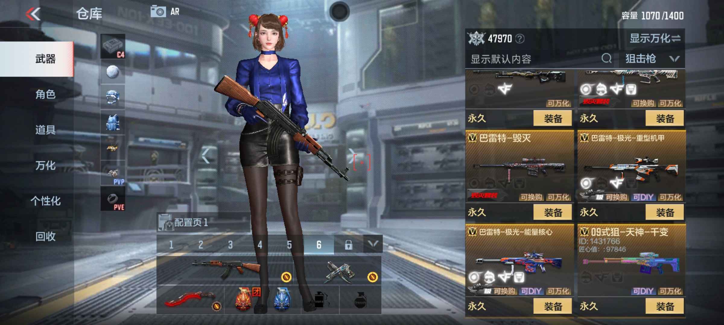 枪战王者租号