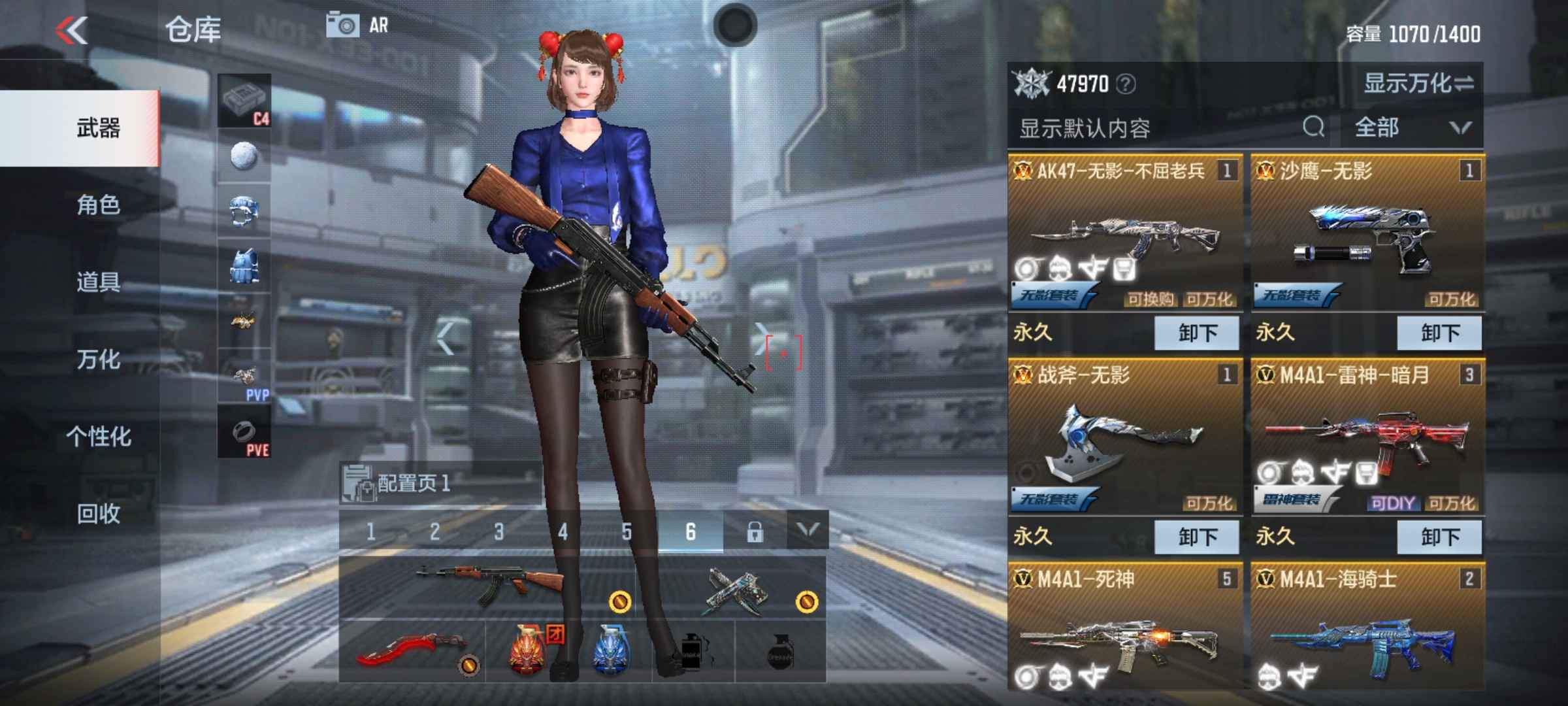 枪战王者租号