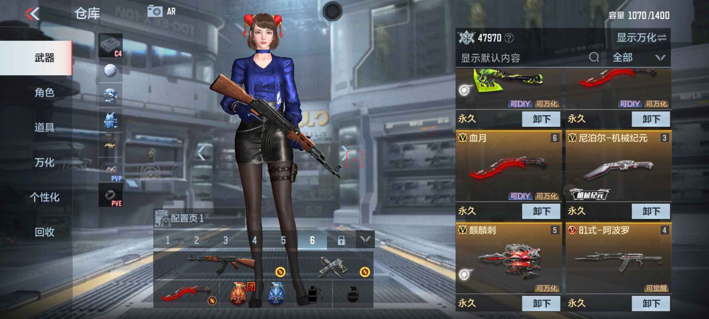 枪战王者租号