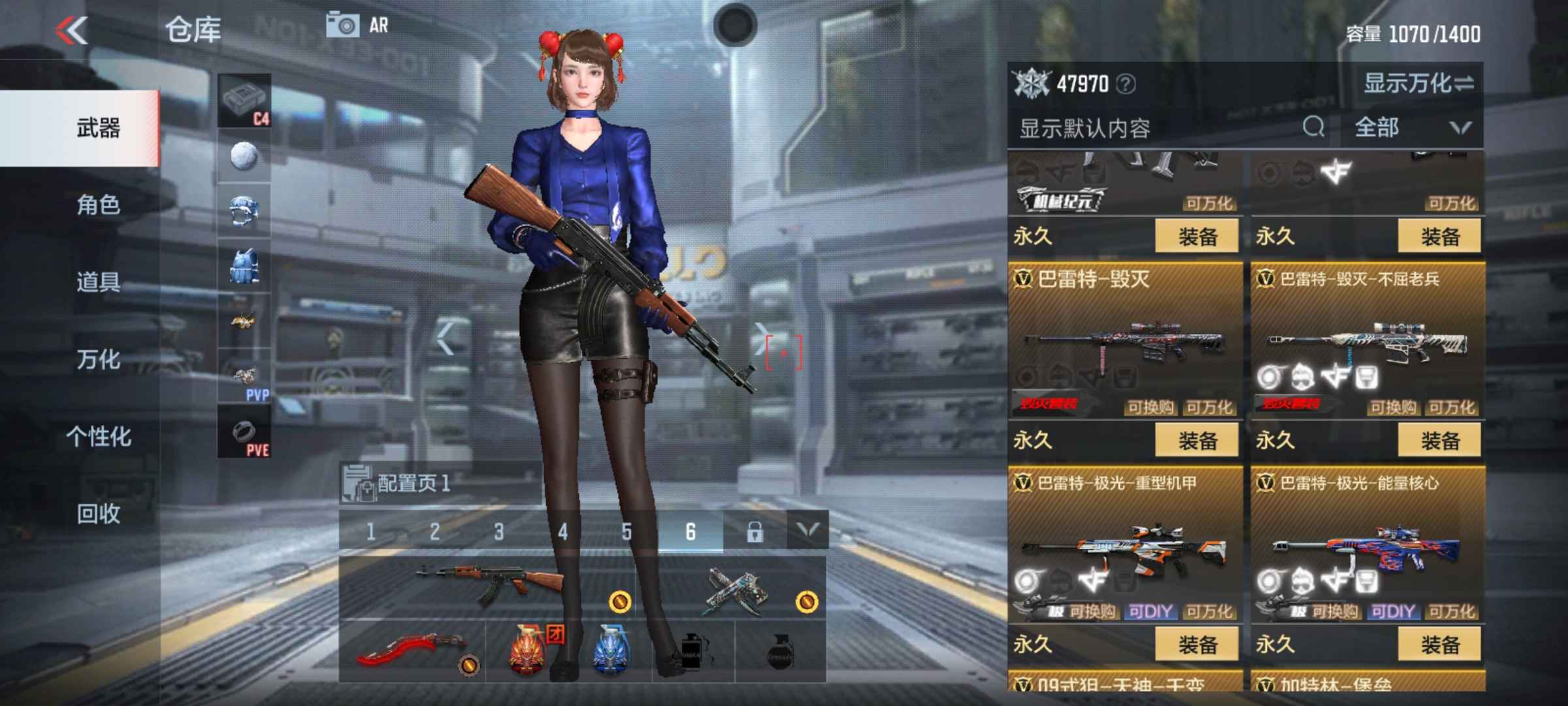 枪战王者租号