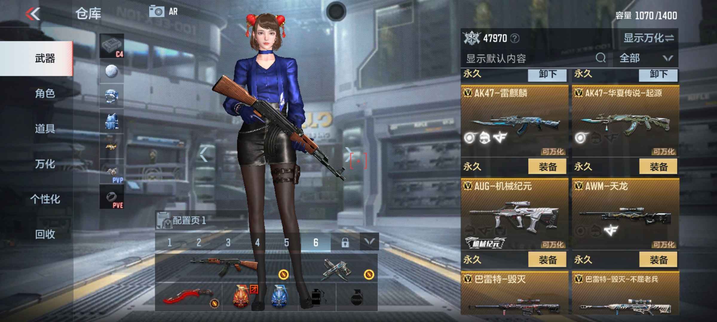 枪战王者租号