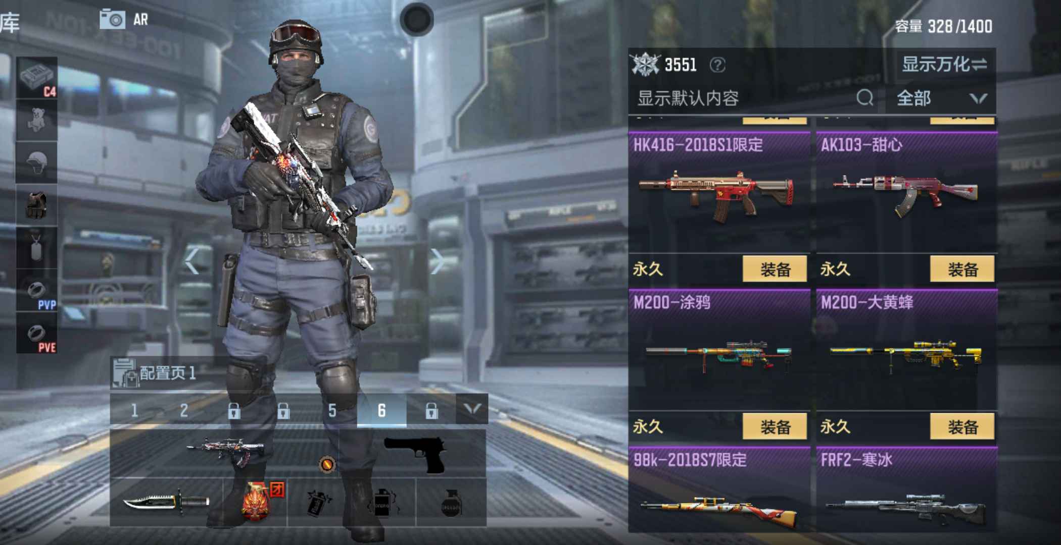 枪战王者租号