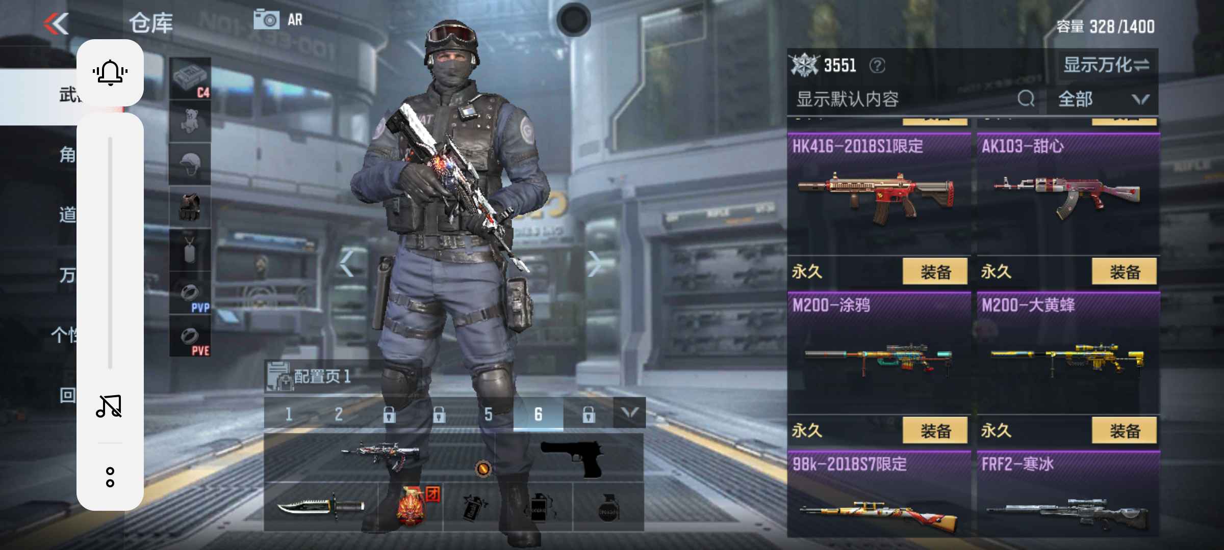 枪战王者租号
