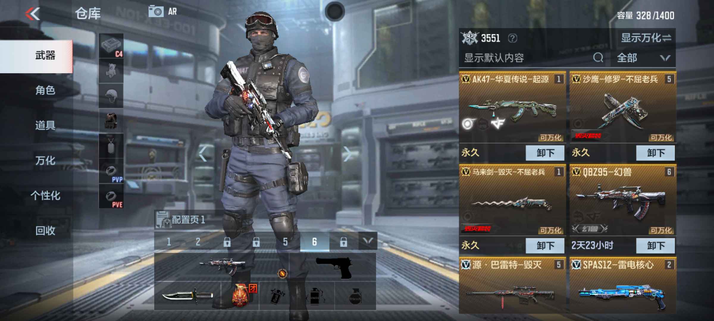 枪战王者租号