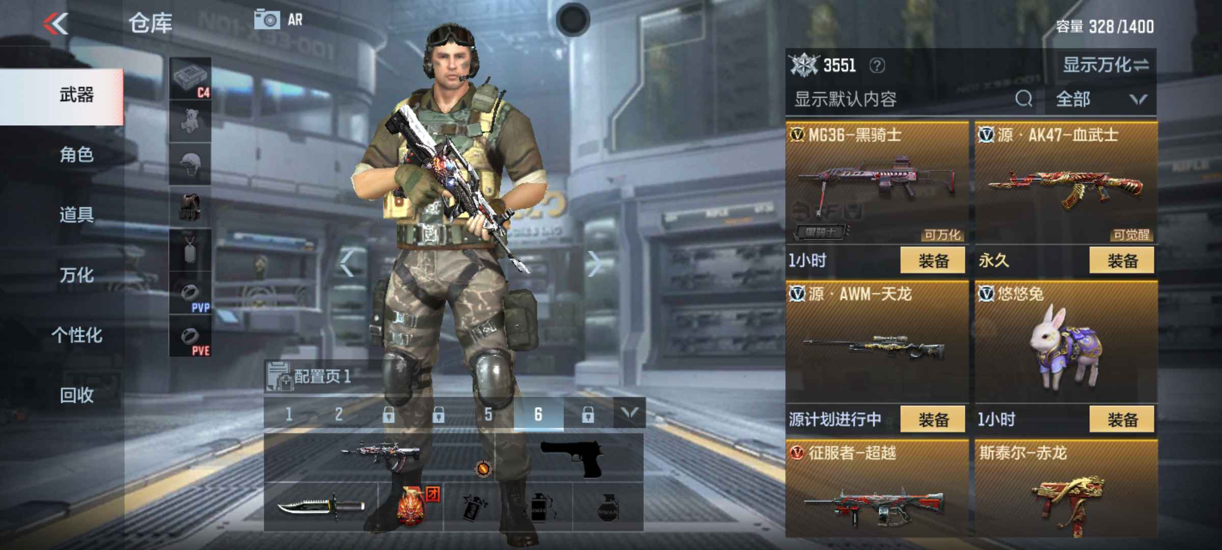 枪战王者租号