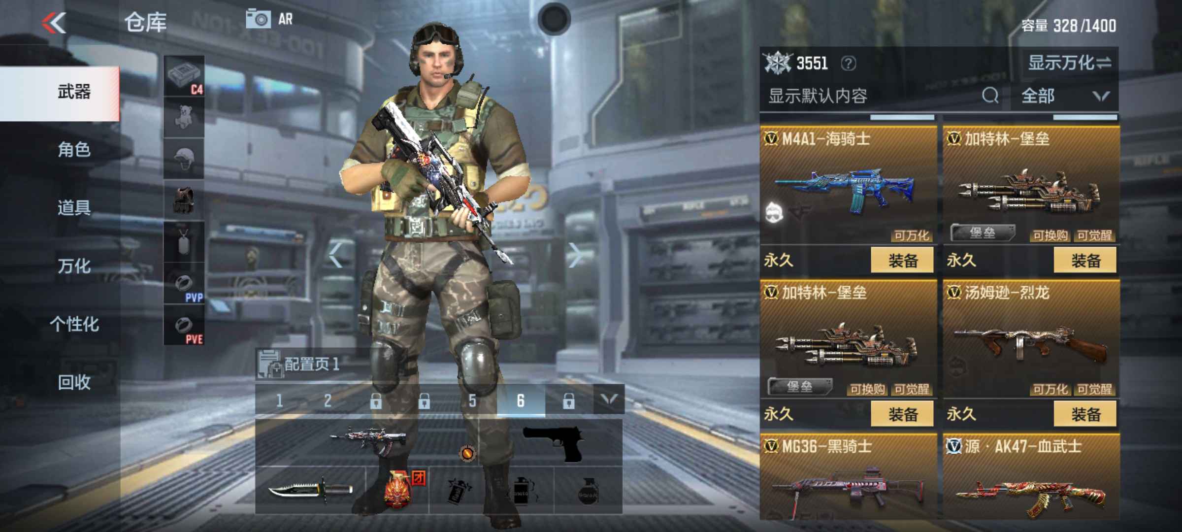 枪战王者租号
