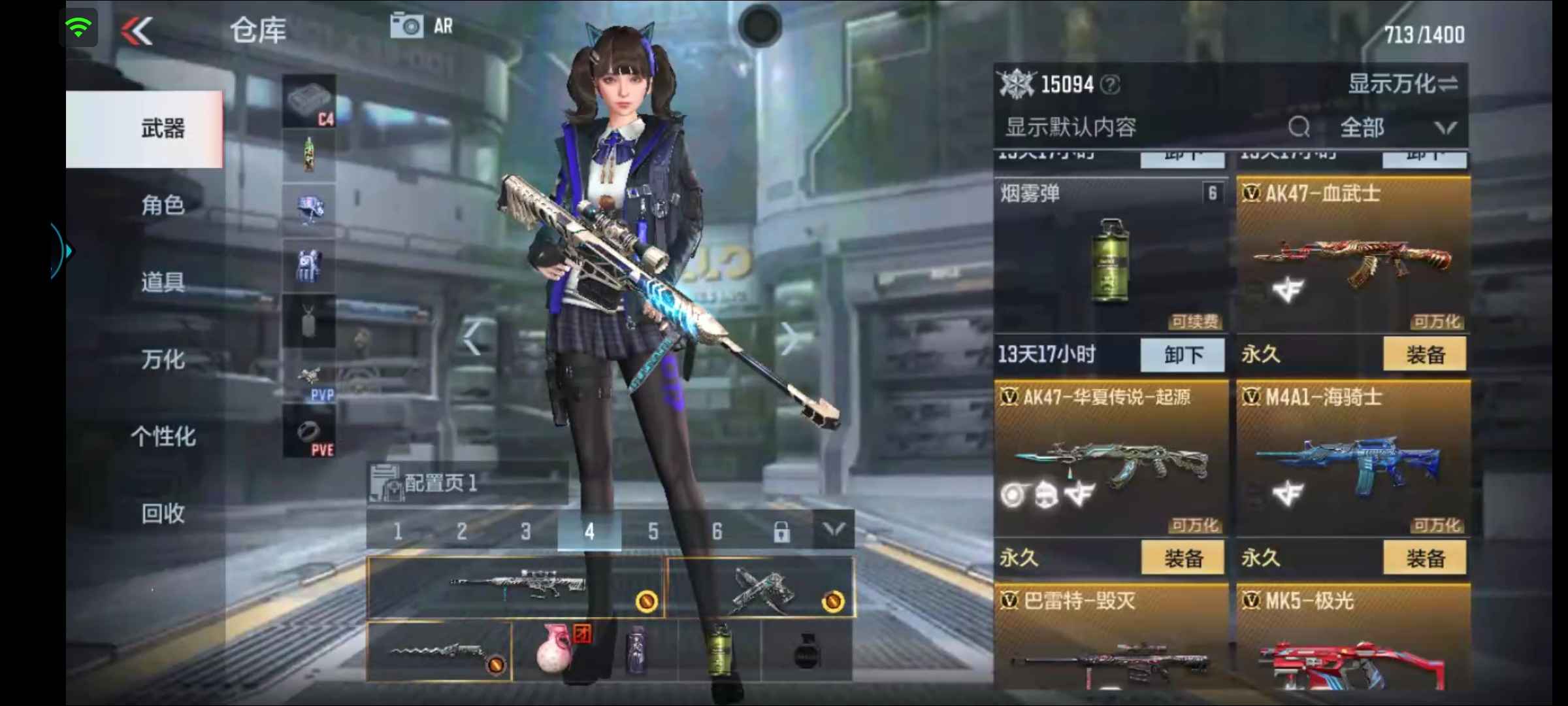 枪战王者租号