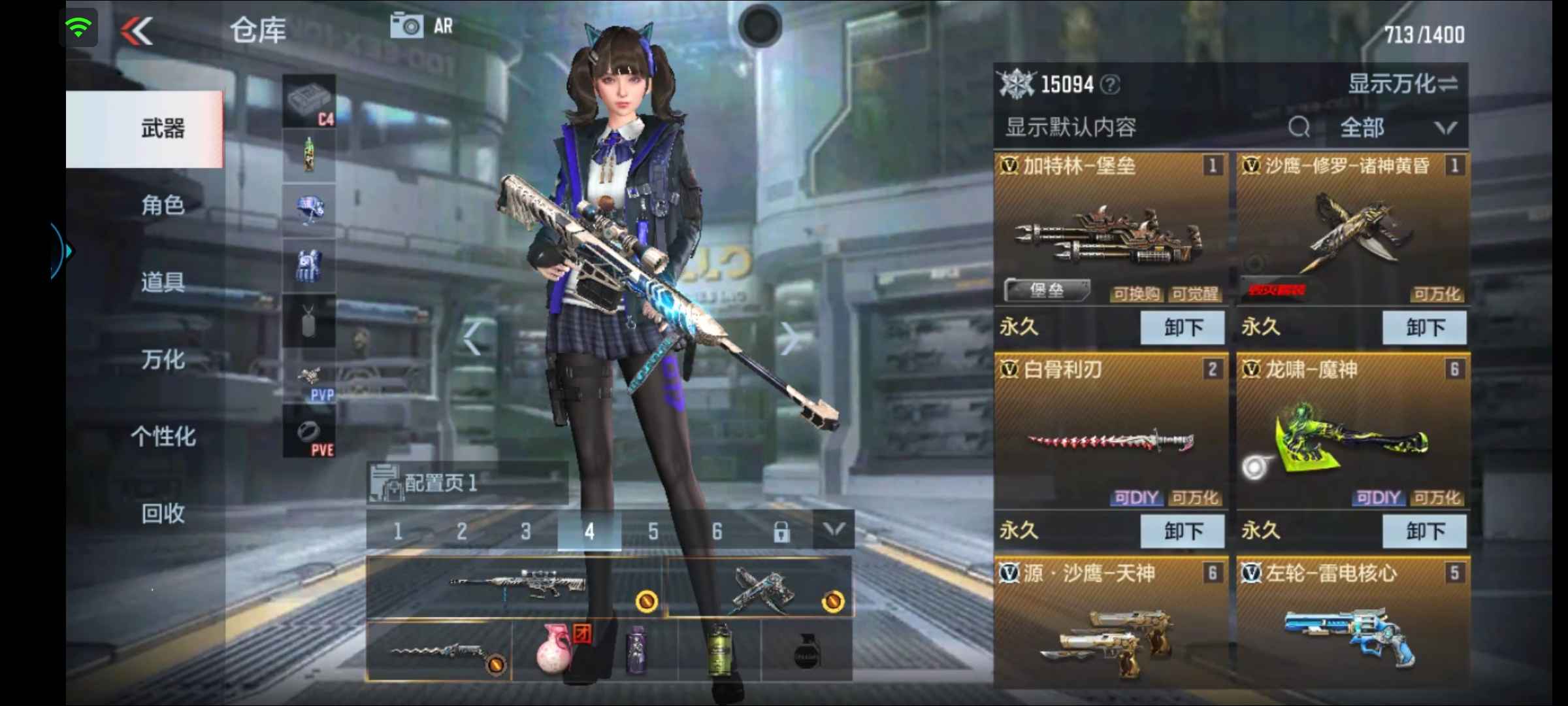 枪战王者租号