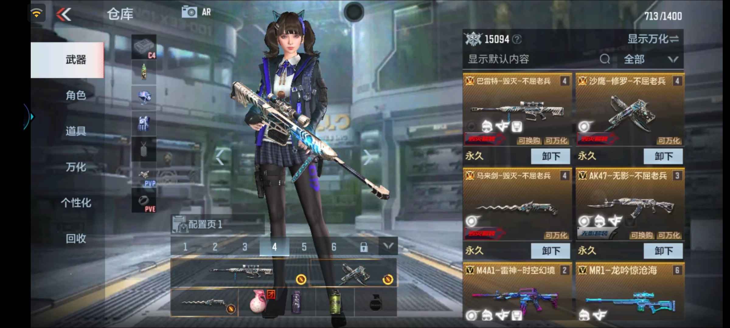 枪战王者租号
