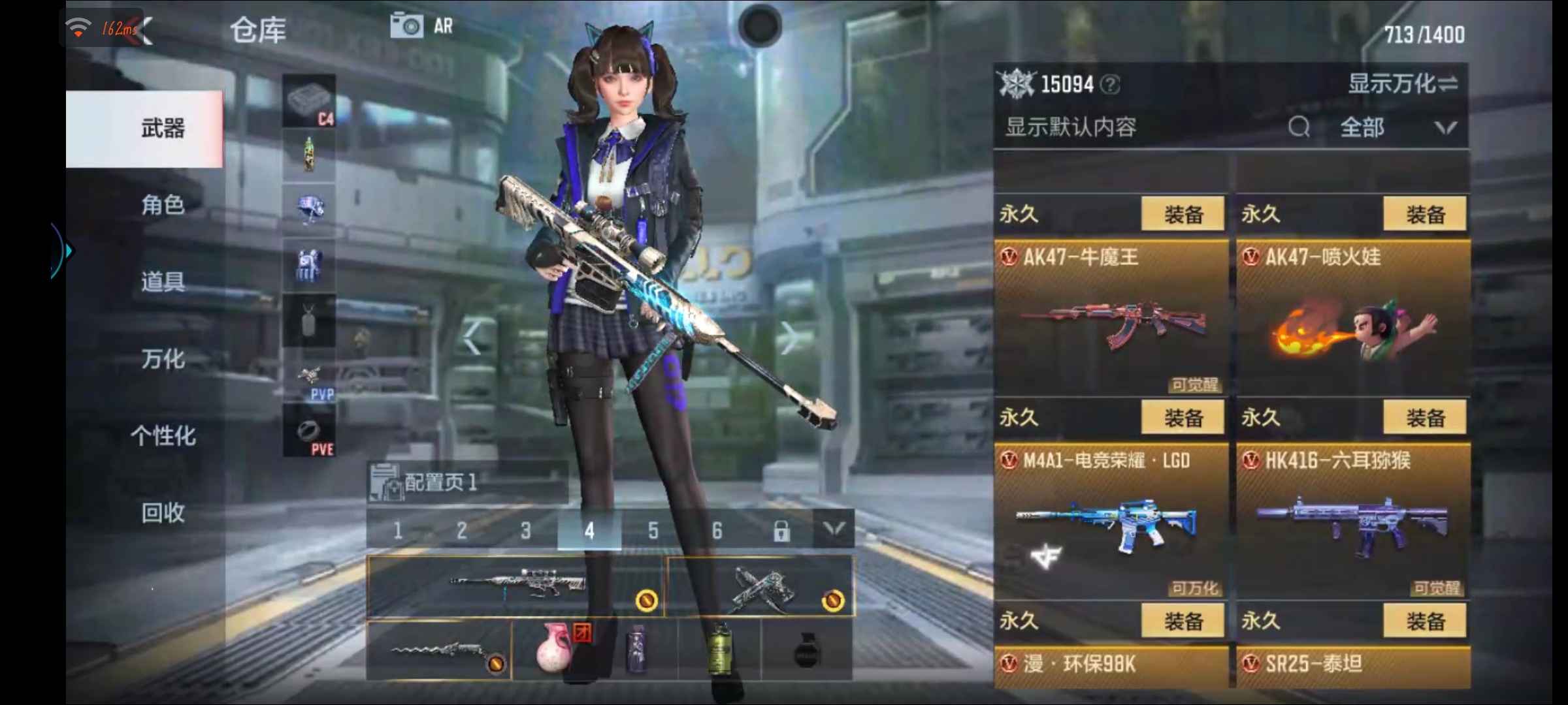 枪战王者租号
