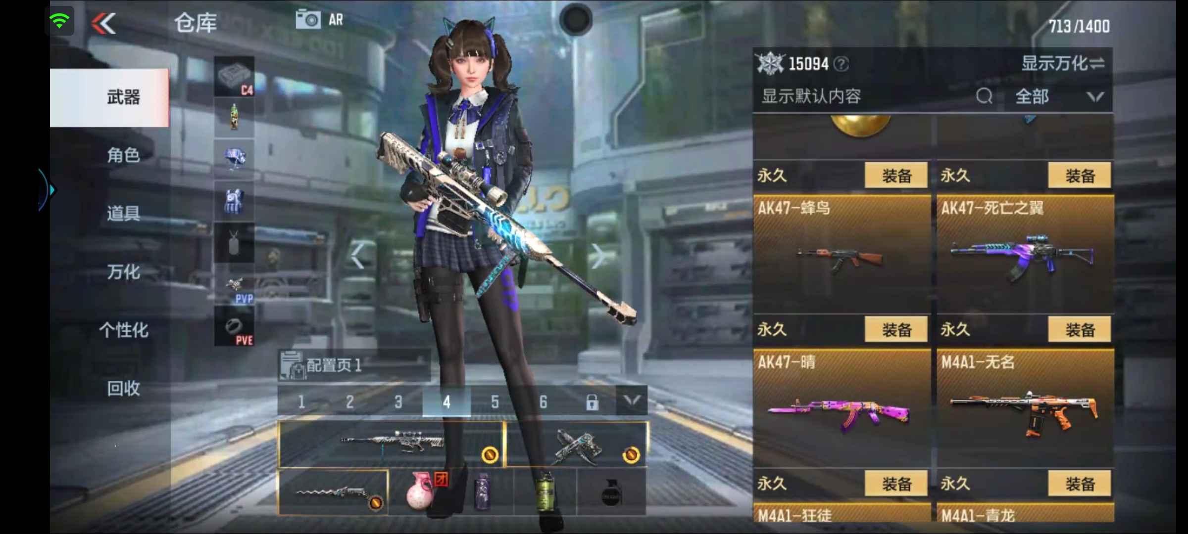 枪战王者租号