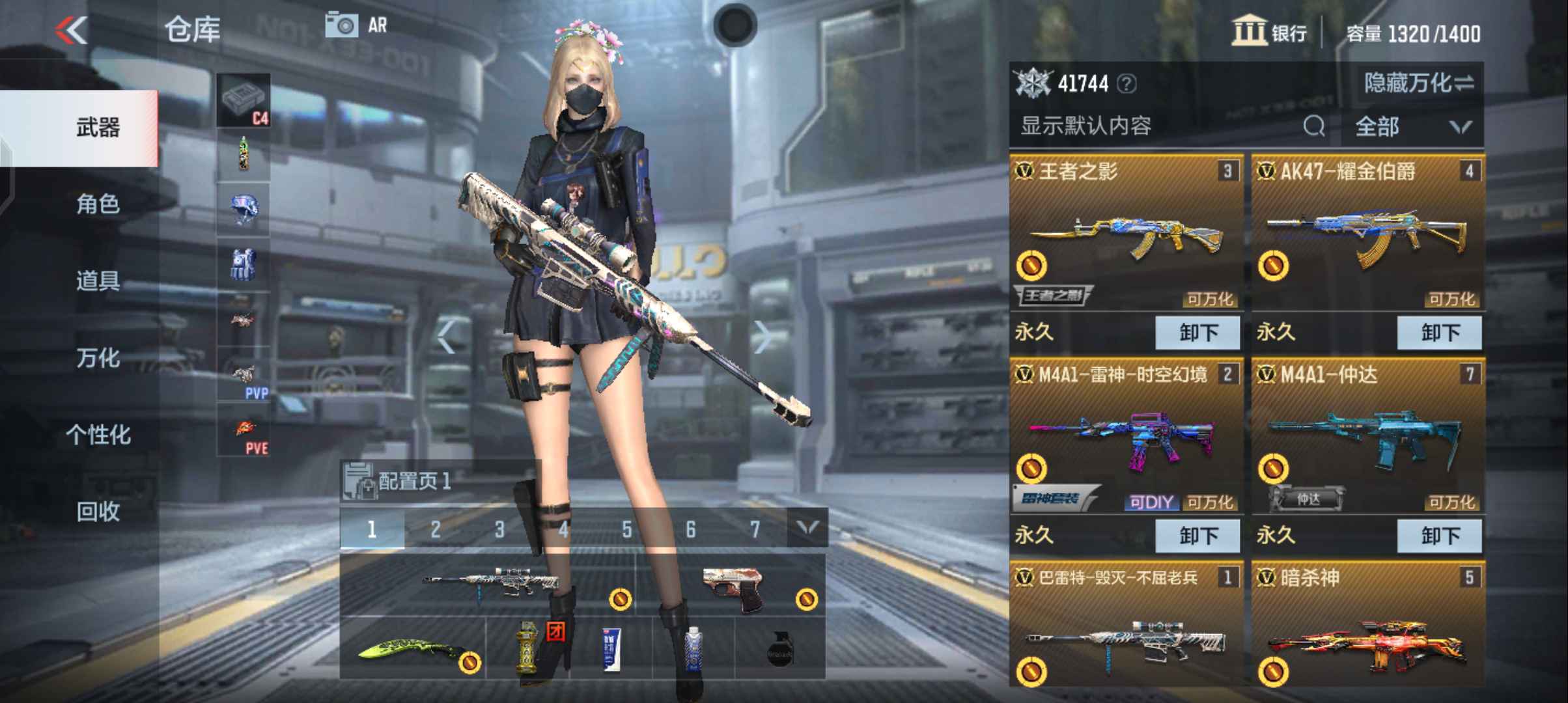 枪战王者租号