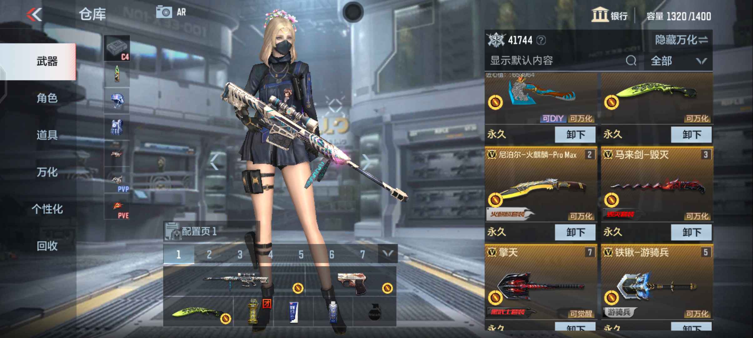 枪战王者租号