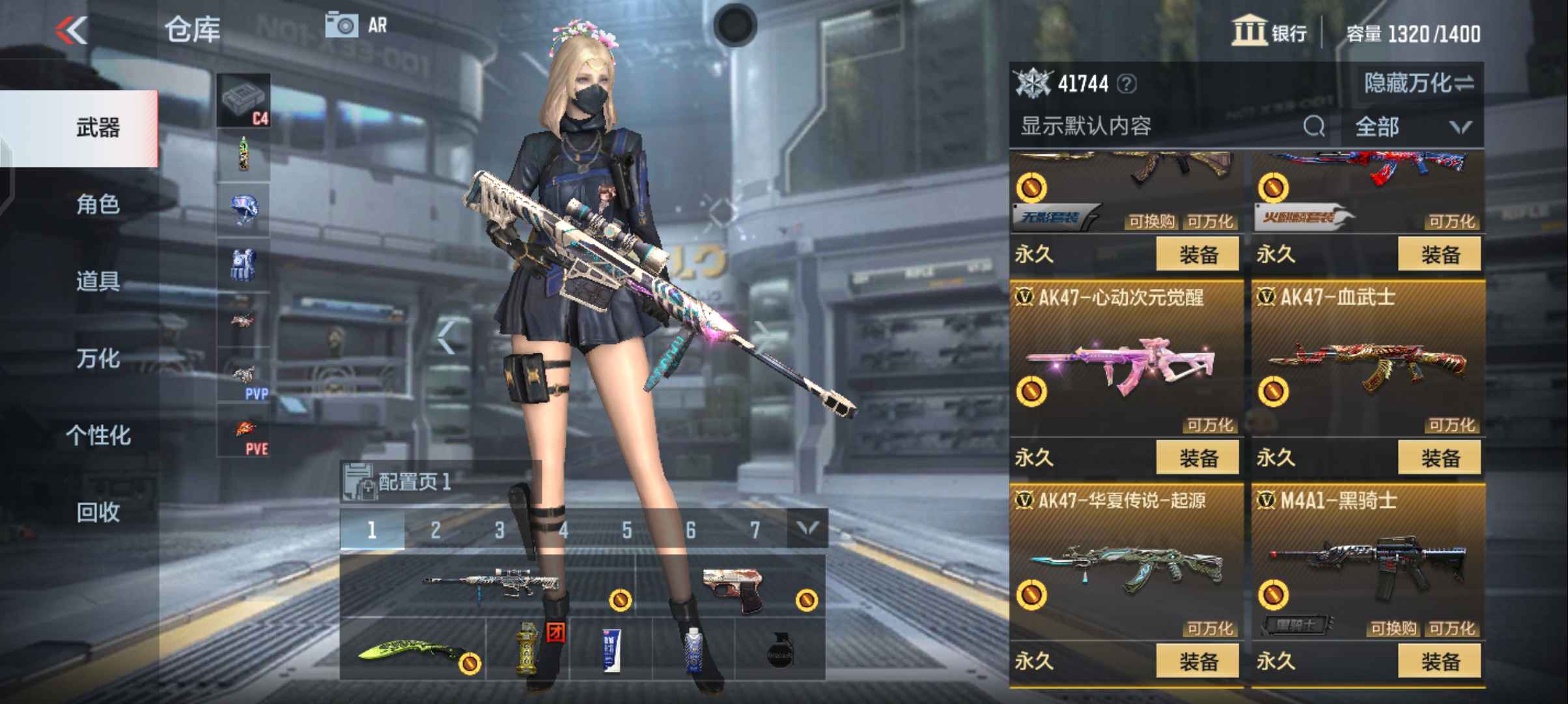枪战王者租号